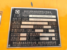 XCMG Official Second Hand Mobile Truck Crane QY25K5F_1 Construction Machinery Price